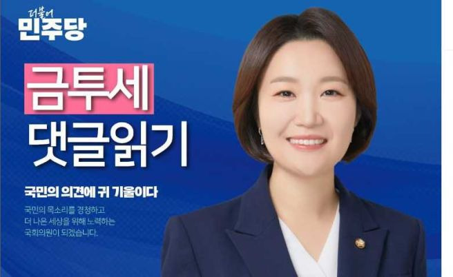 이소영 중기부 장관 지명&hellip;1985년생&middot;나이 프로필&middot;학력&middot;고향&middot;김앤장 변호사&middot;유니콘팜&middot;기후테크 정책통 총정리