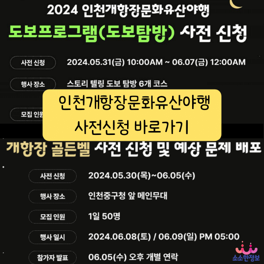 아로스 팝업