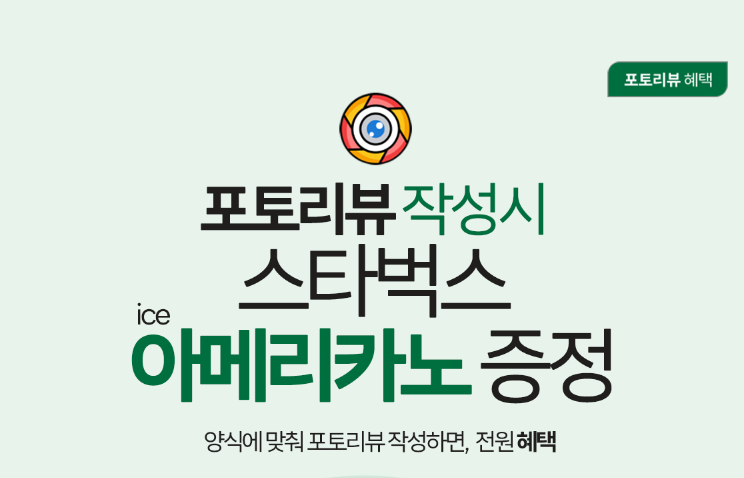 LGT 갤럭시 폴드6 플립 6 사전예약 혜택