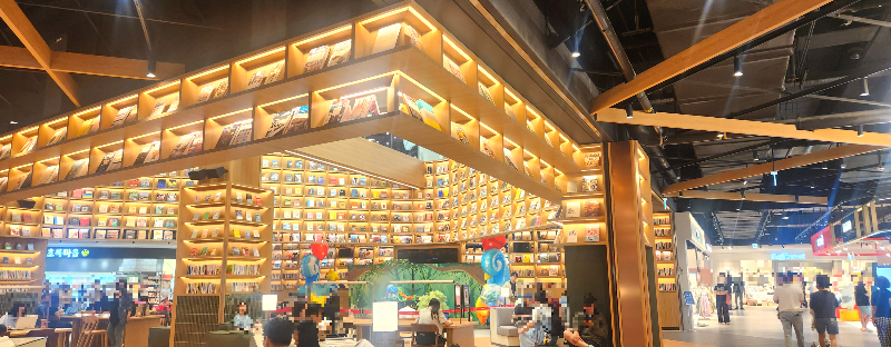 스타필드마켓 킨텍스점