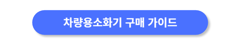 버튼