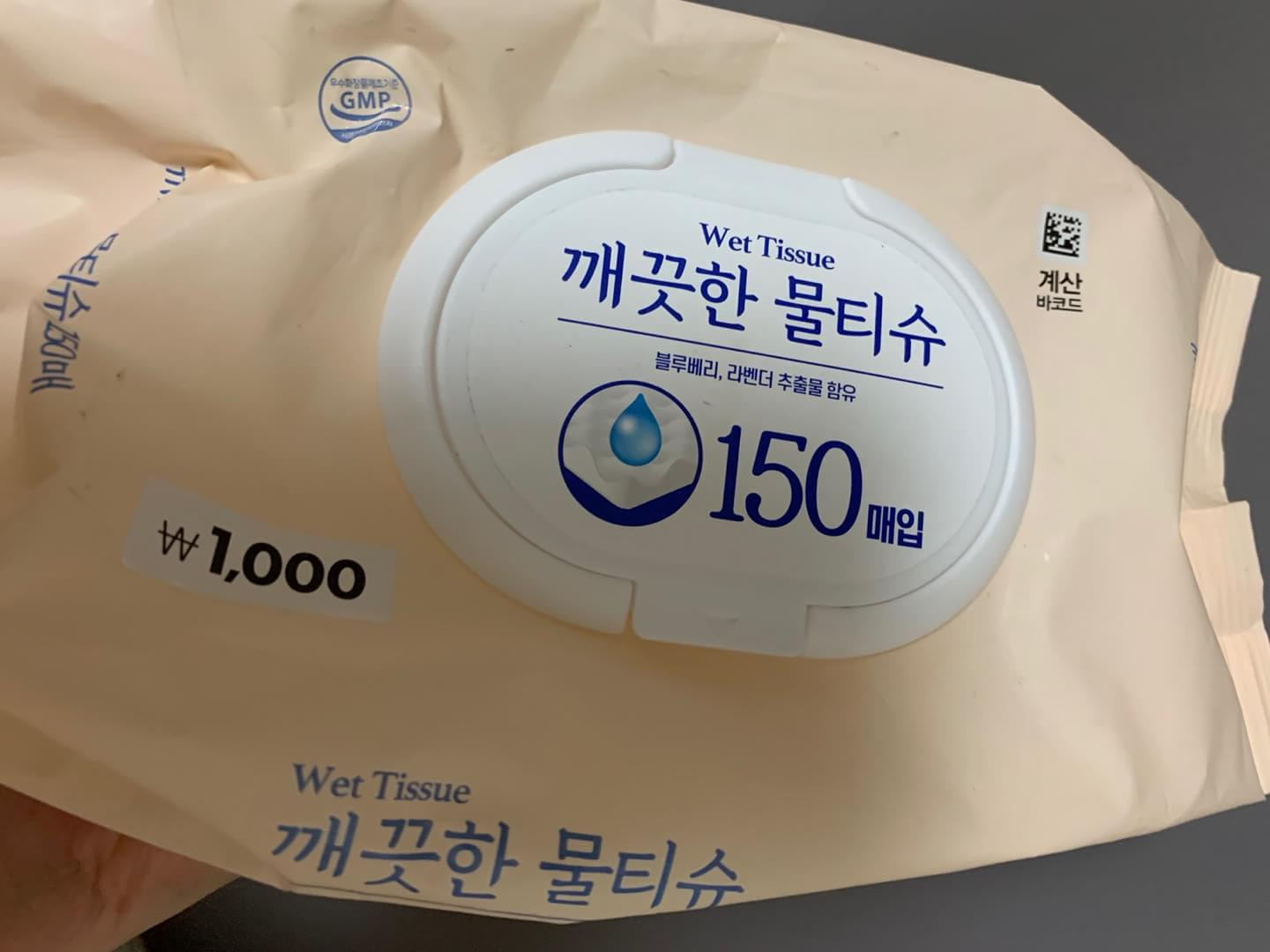 물티슈-가격