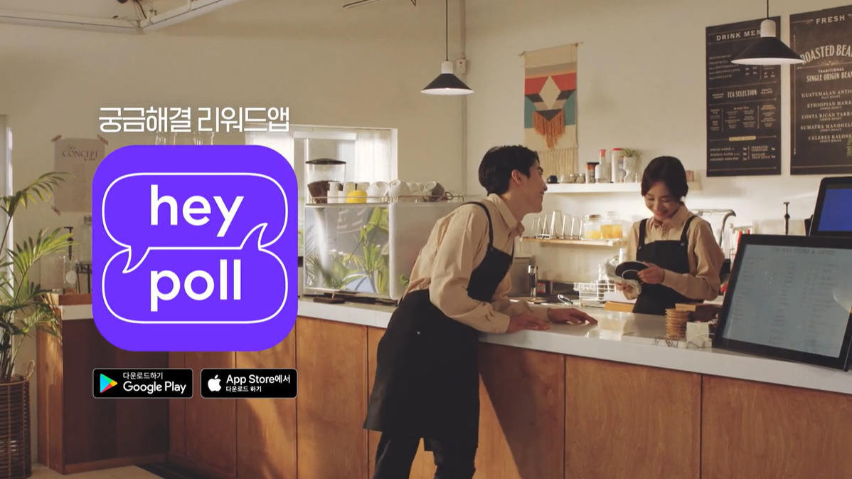 헤이폴
