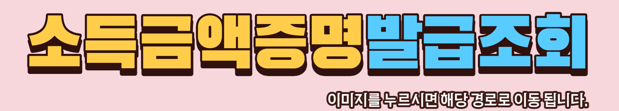 카카오뱅크 주택담보대출