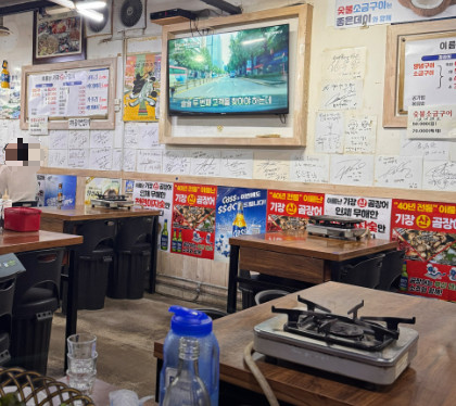 6시내고향 부산 해운대전통시장 곰장어구이 맛집