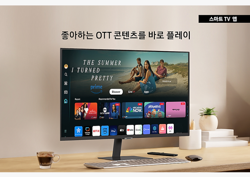 삼성전자 2024 스마트모니터 M7 M70D 32인치