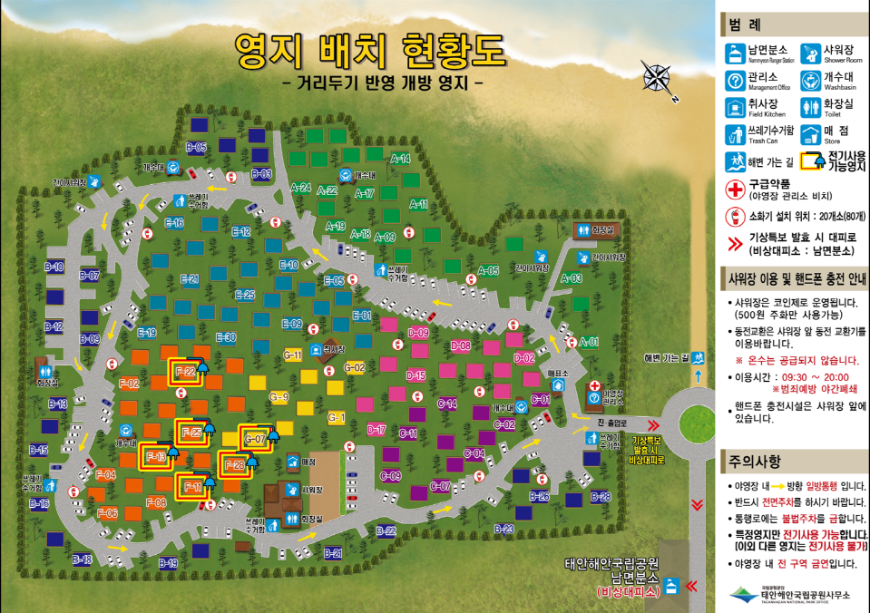 충청남도 태안군 몽산포 자동차야영장