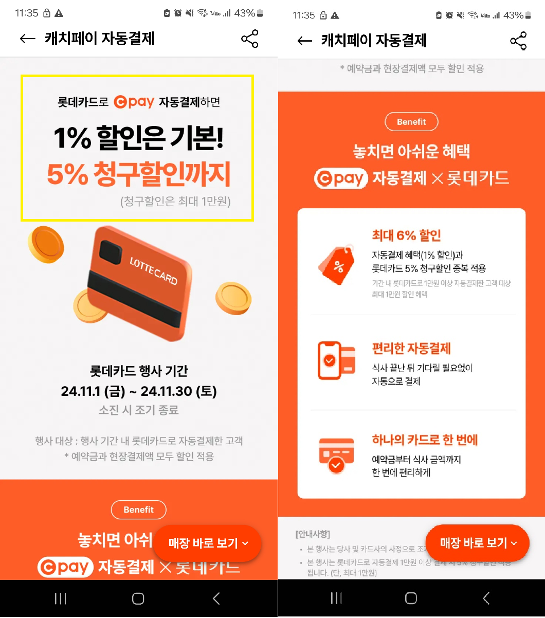 2024_연말모임_크리스마스(흑백요리사식당포함)식당_가장_빠르게_예약방법_식당리스트라인업_할인혜택