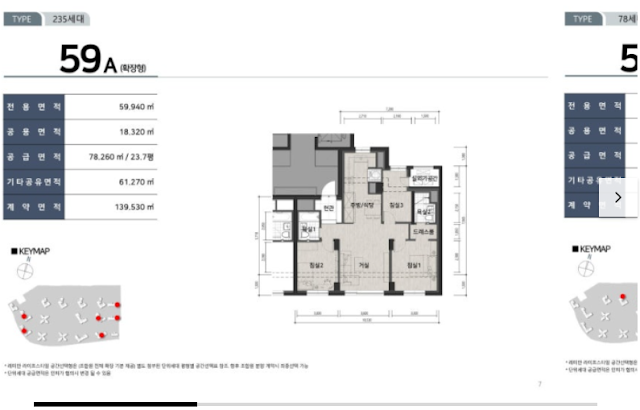 래미안 트리니원 타입별 평면도