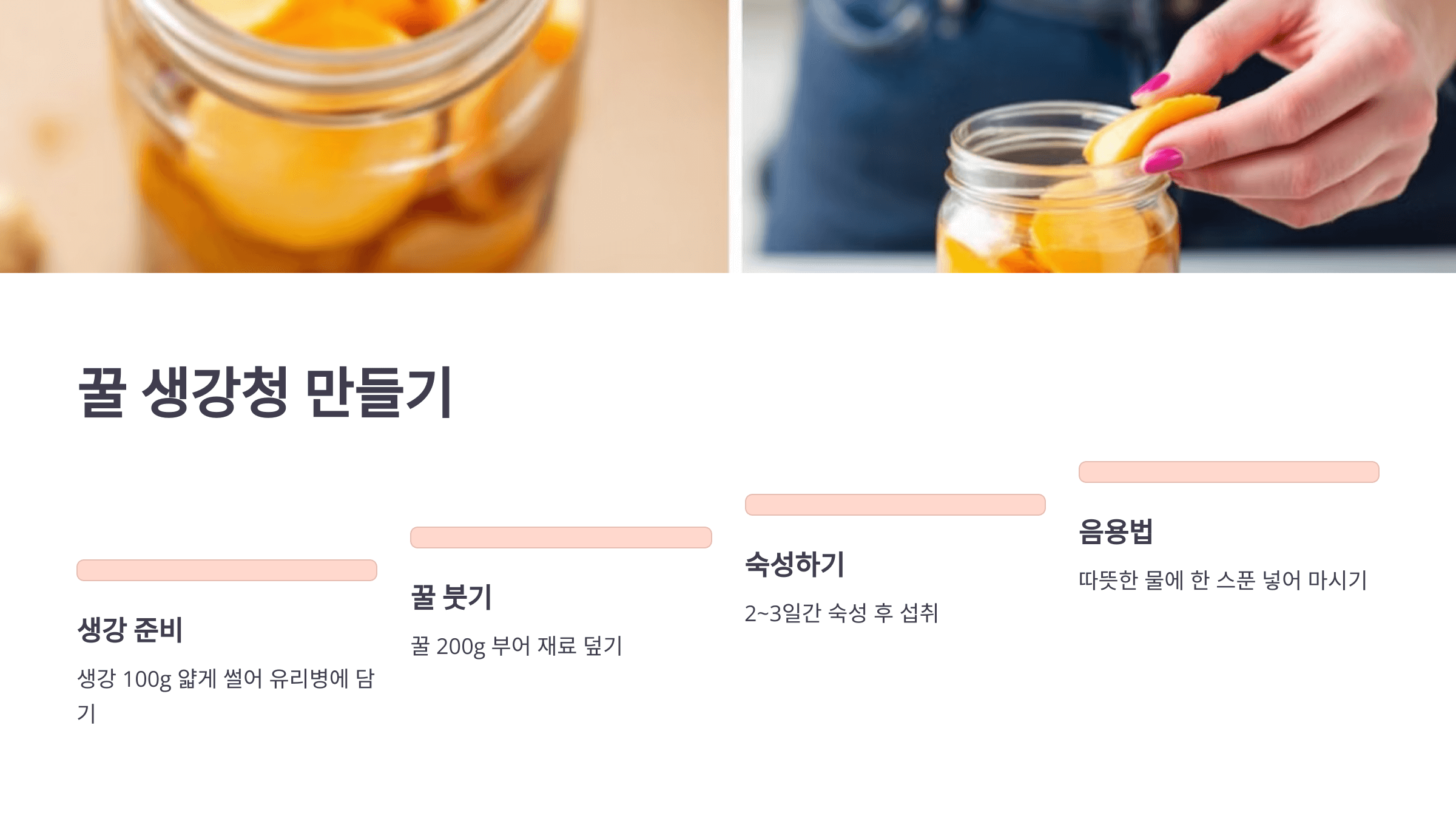 생강차 사진입니다.