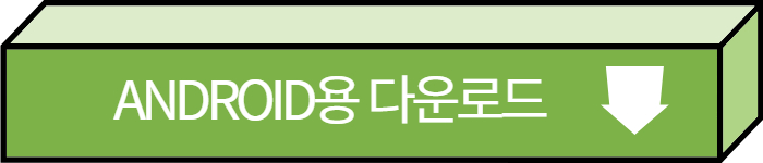 카카오톡pc버전 다운로드 3