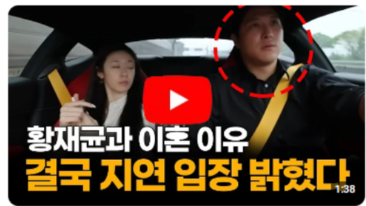 결국 티아라 지연 입장 밝혔다