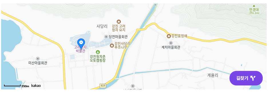 강진청자축제 프로그램 이벤트 셔틀