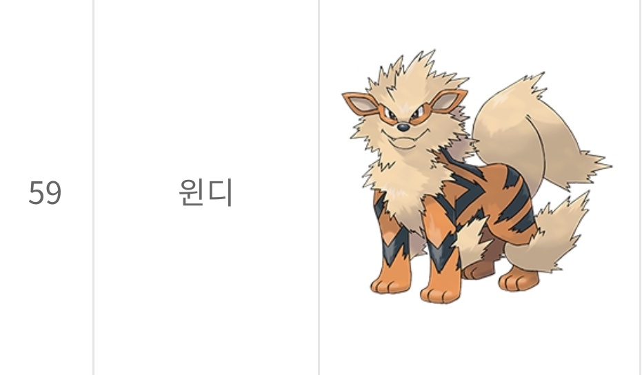 띠부띠부씰