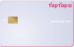 삼성카드TapTap-O