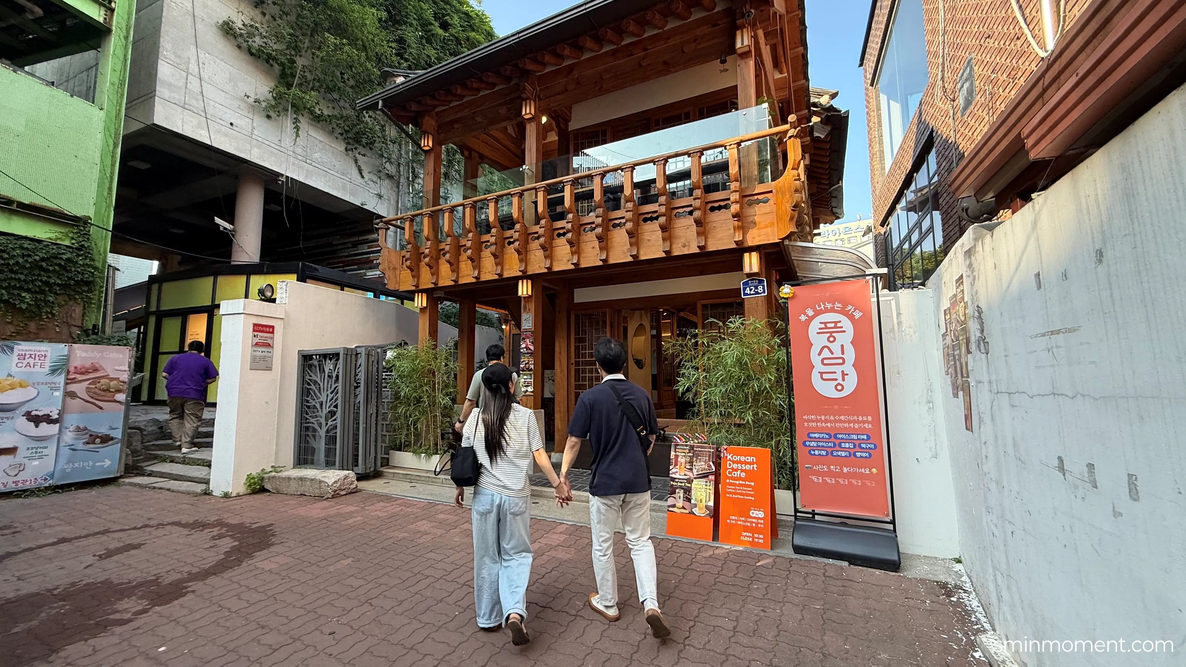 서울-나들이-인사동-먹거리-풍심당-한옥까페