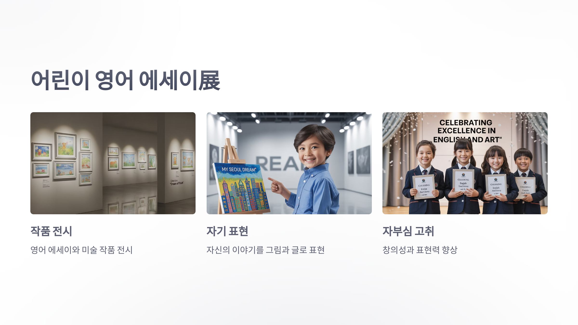 참조-플러스나인잉글리시-4