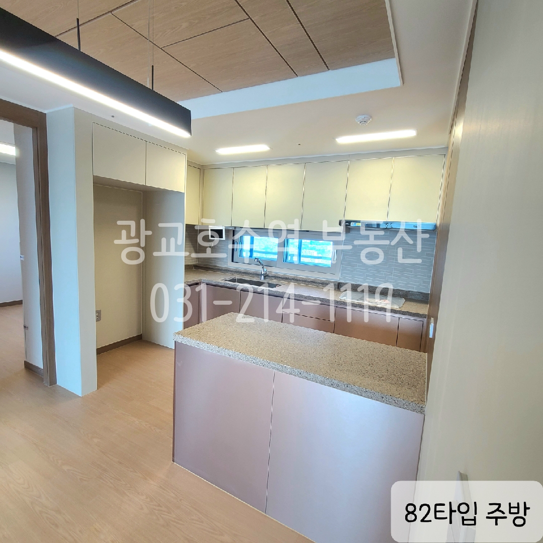 역세권오피스텔