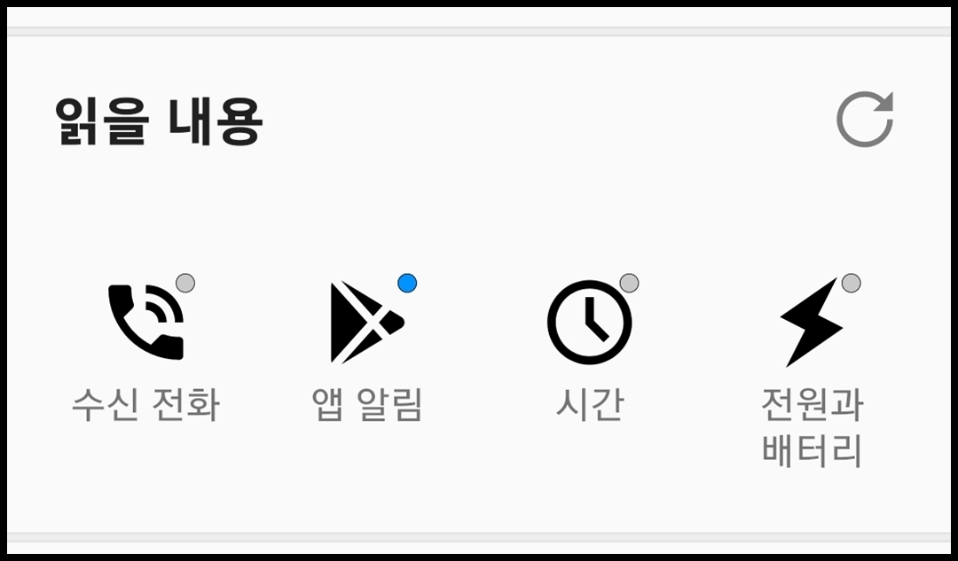 읽을 내용 설정