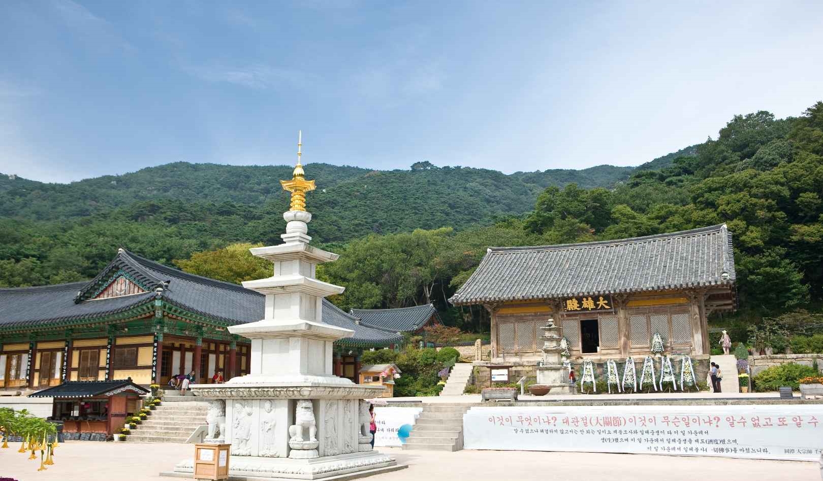 예산 수덕사