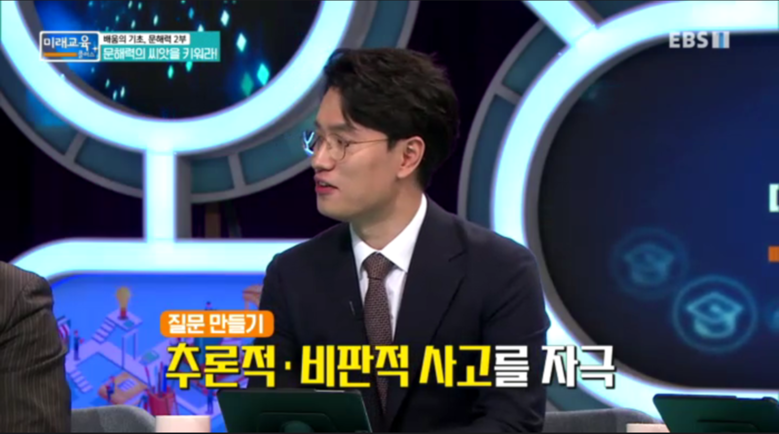 공부머리는 문해력이다