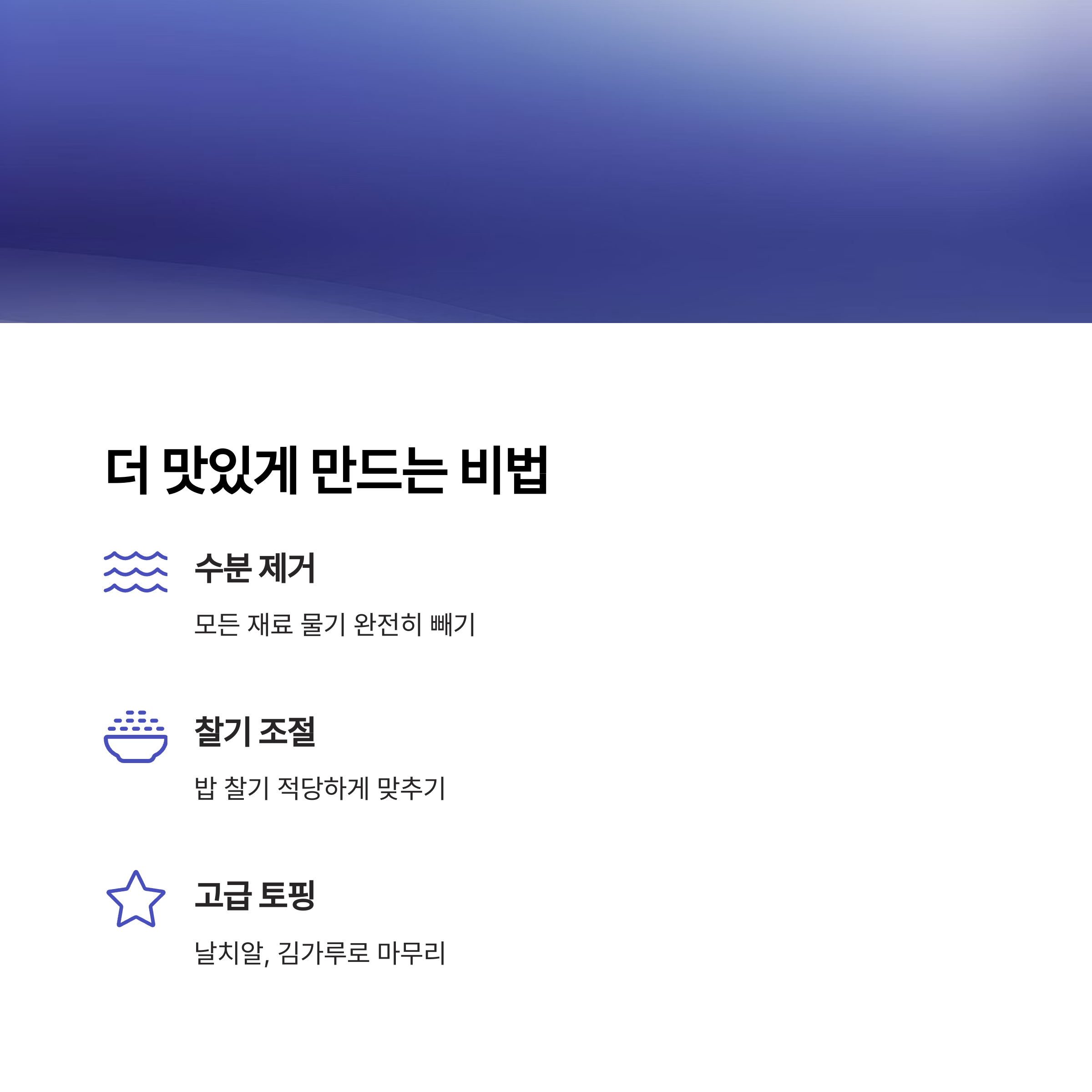 색다른 유부초밥 응용법 관련 사진