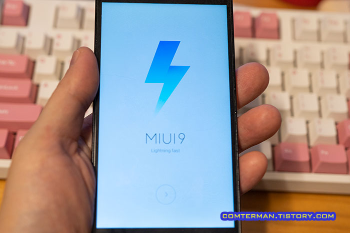 샤오미 스마트폰 잠금 해제 초기 설정