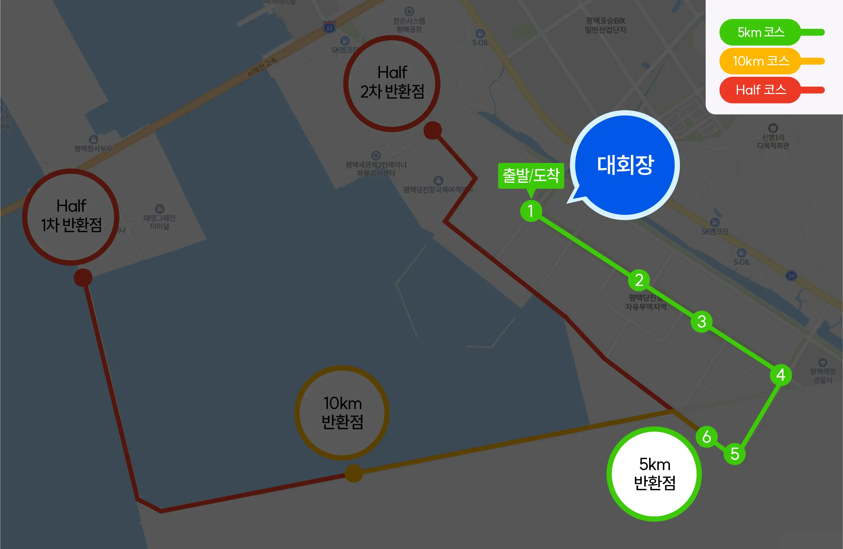 2024-평택항마라톤-5K코스