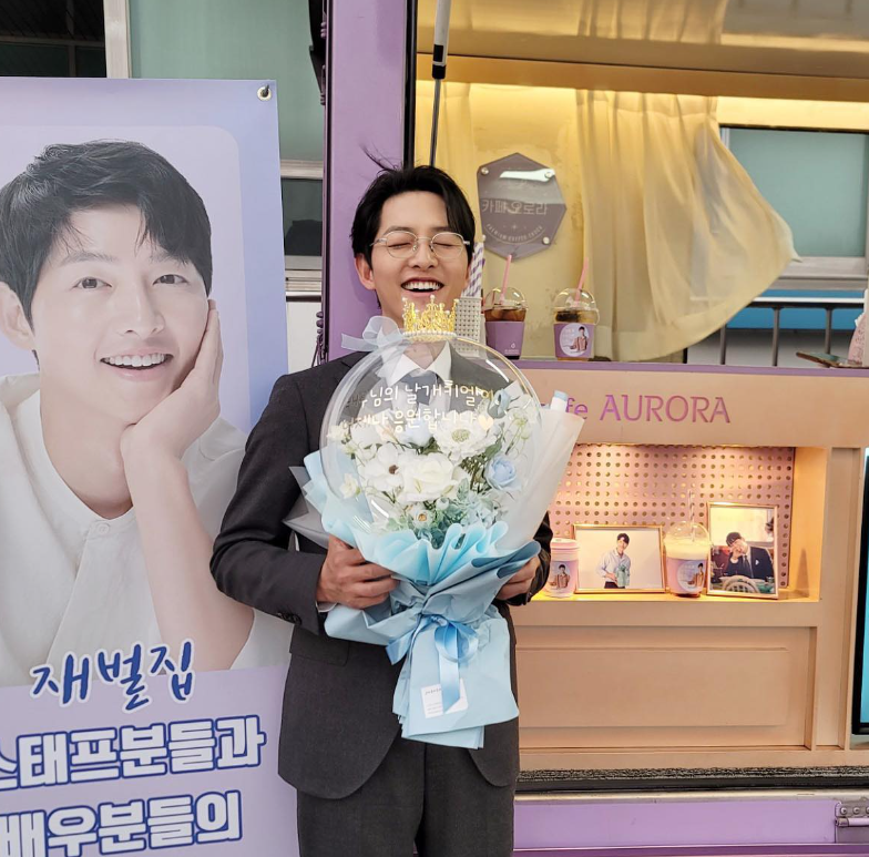 송중기 재혼