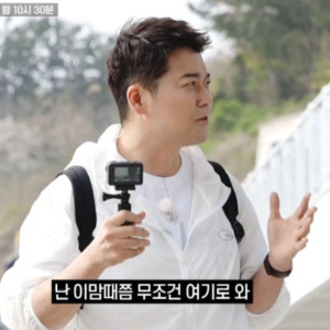 전현무 계획2 강릉 영동횟집 
