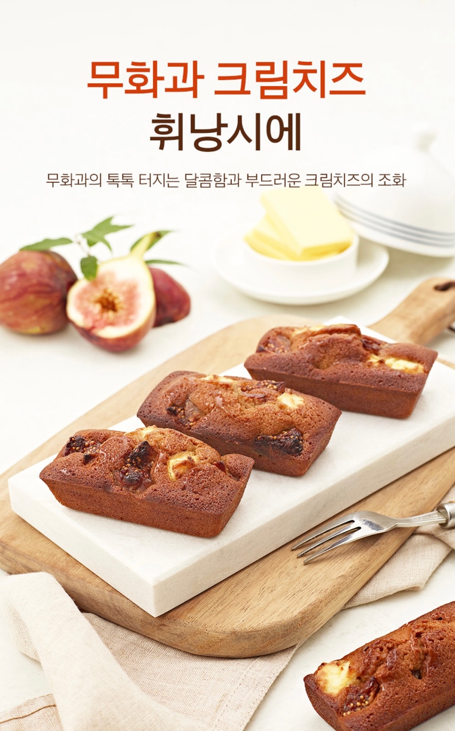 네고왕 달곳간