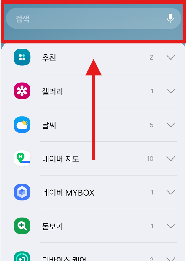 방법 3: 검색창에서 'GPT' 검색하기