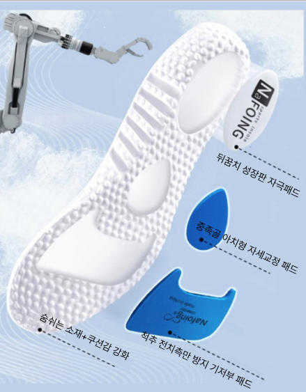 틴플업,틴플업 후기,성장기 인솔 효과,키 성장,자세 교정,키크는법,성장기 보조제,청소년 깔창,틴플업 구매,성장판 자극