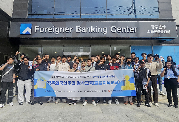 광주은행 영업시간