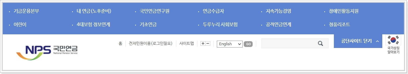 연계-서비스