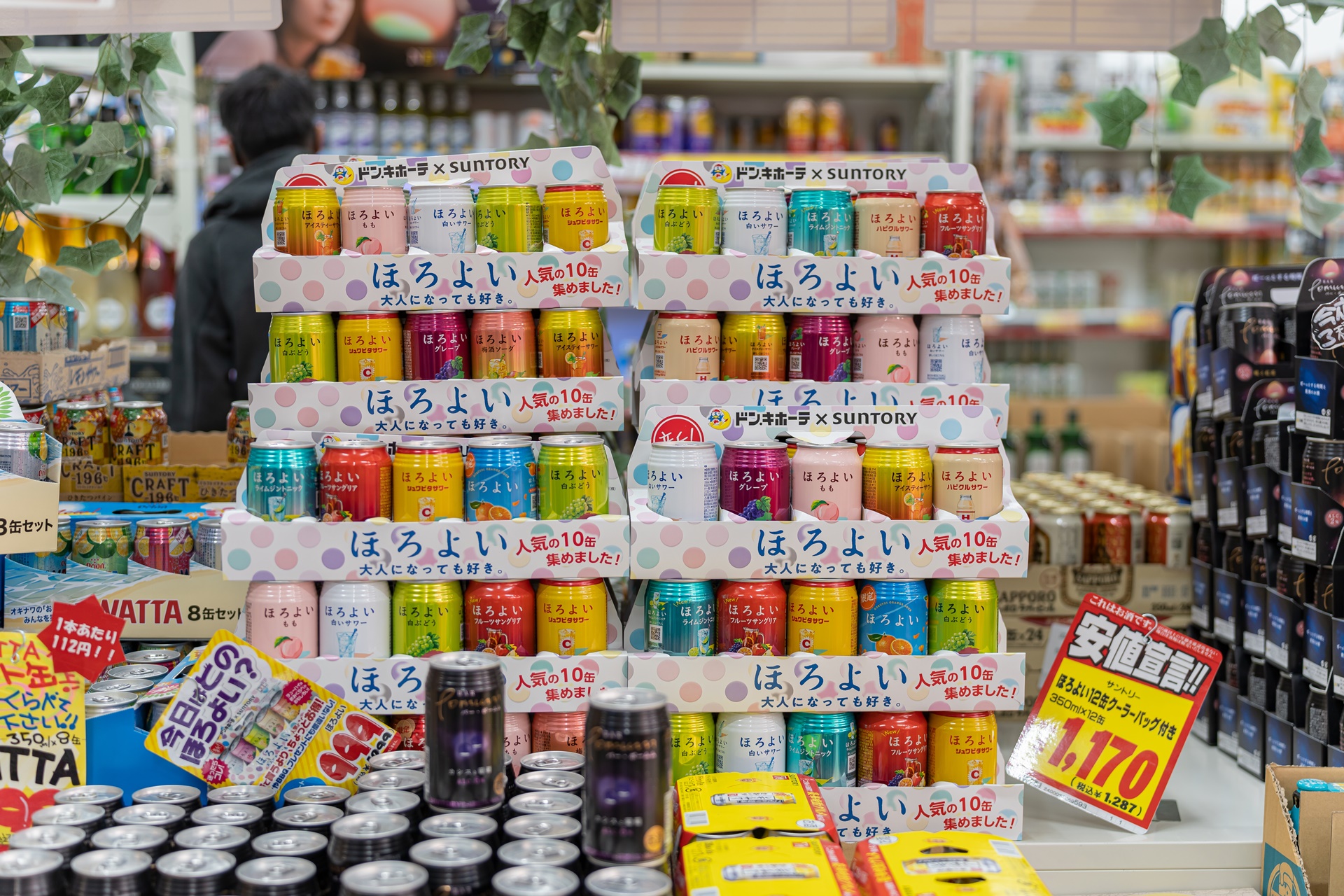 #오사카여행
#오사카쇼핑
#일본드럭스토어
#돈키호테할인쿠폰
#일본여행할인쿠폰
#오사카쇼핑리스트
#돈키호테쇼핑리스트
#오사카쇼핑몰
#오사카돈키호테
#돈키호테면세
#다이고쿠