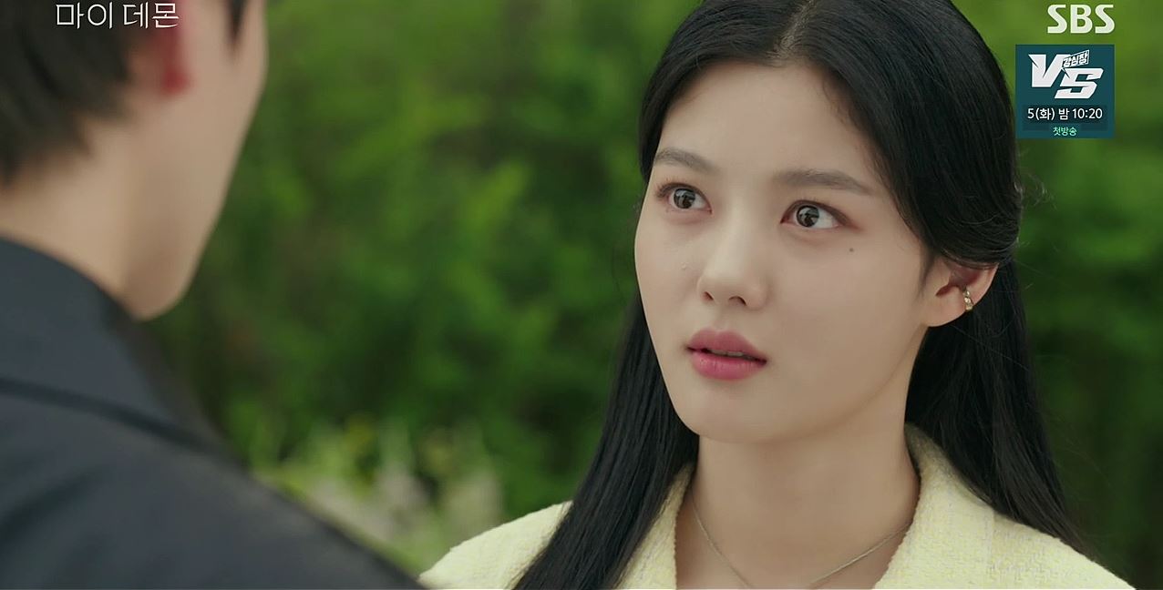 마이데몬_3회