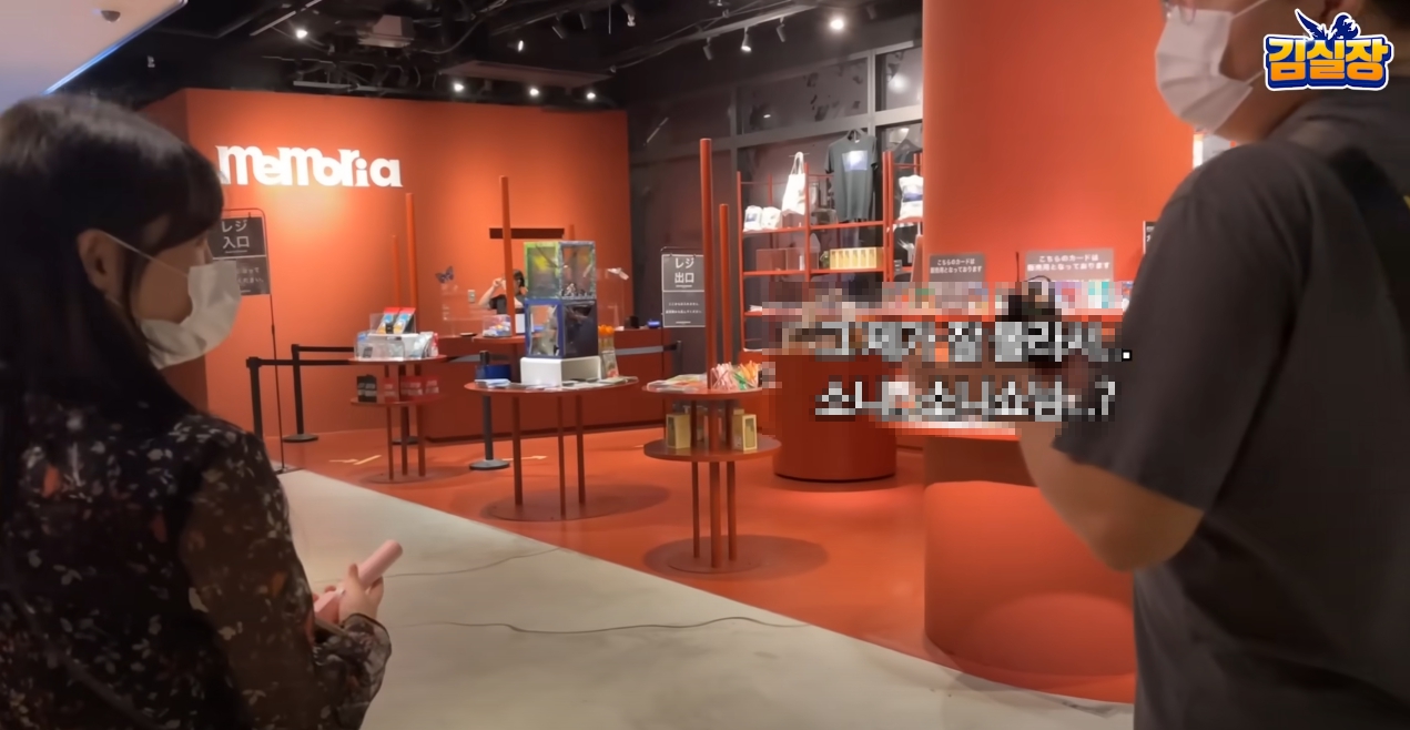 유튜브 중년게이머 김실장 여자 pd 얼굴 사진 실물 디시 나이 프로필