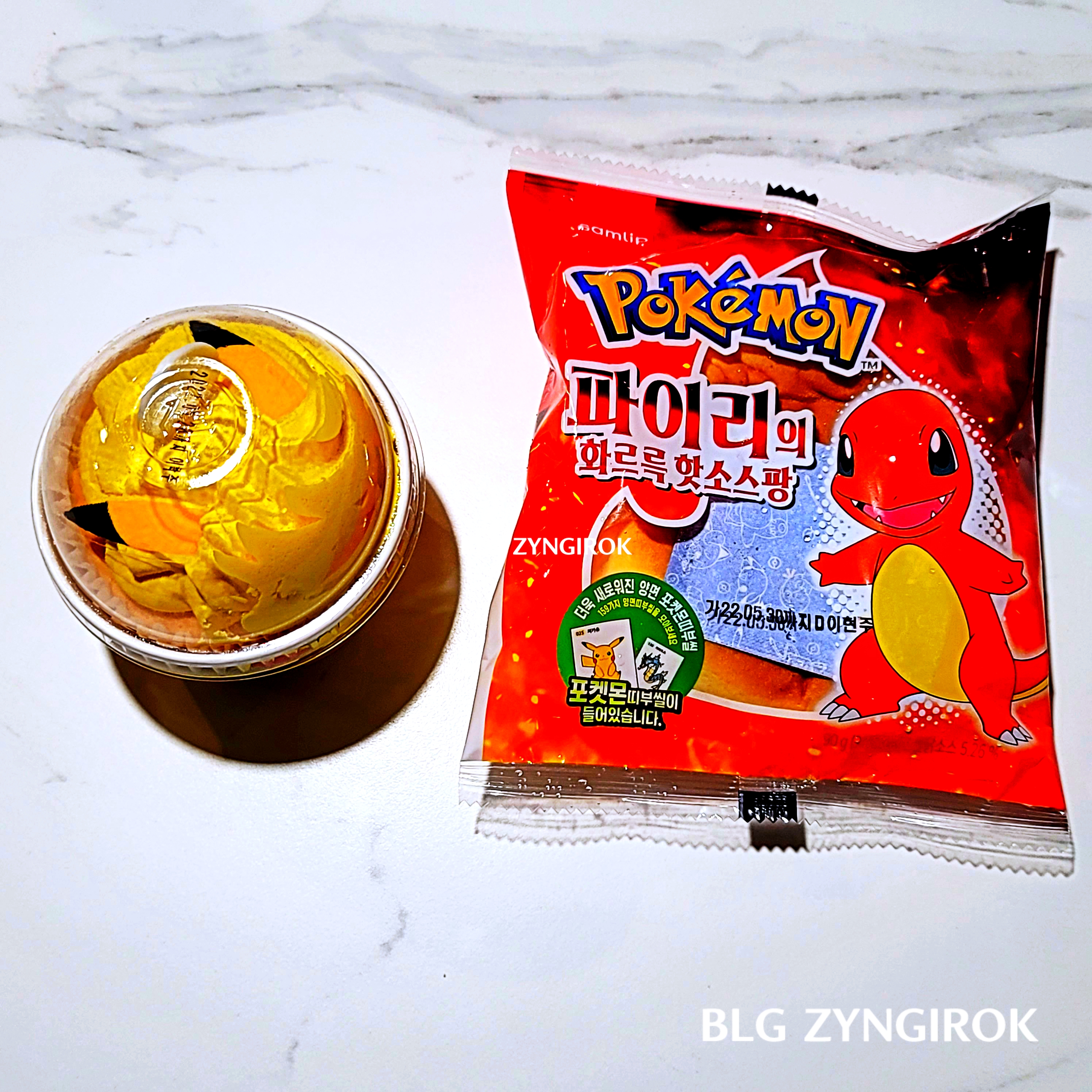 포켓몬스터빵-두개가-놓여있다.