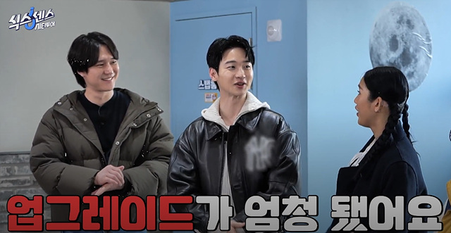 식스센스 시티투어 강남 정답 촬영지 만남의 장소 시몬스그로서리 편집숍 나이스웨더마켓 크루아상 누데이크 귀테이프 미미화장품