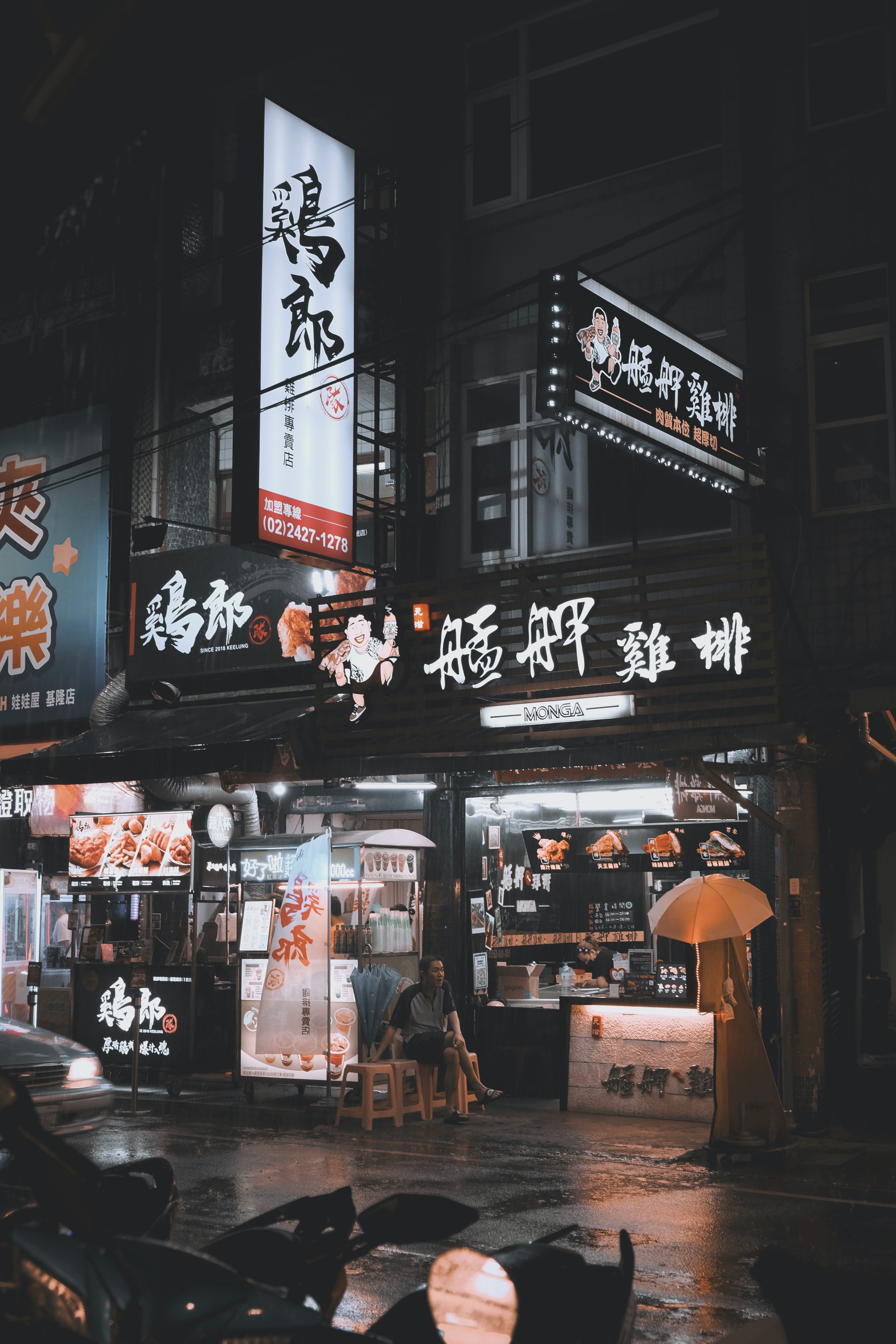 대만