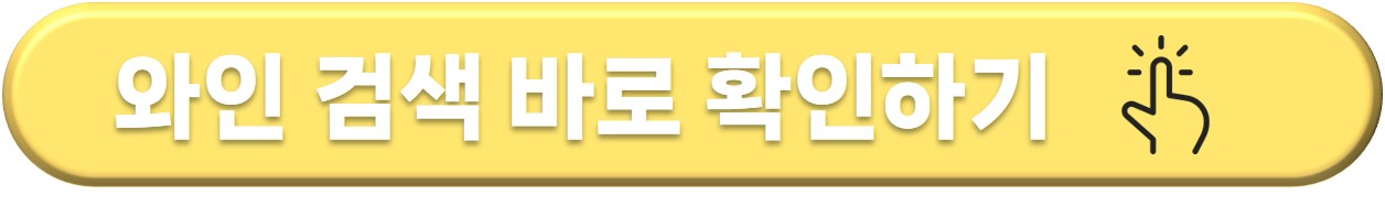 화이트데이 선물