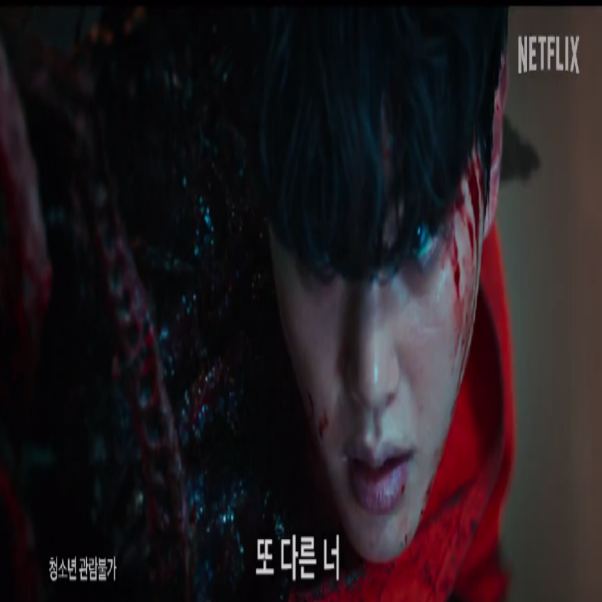 스위트홈시즌3 몇부작 개봉일 출연진 이도현 괴물화의 끝?