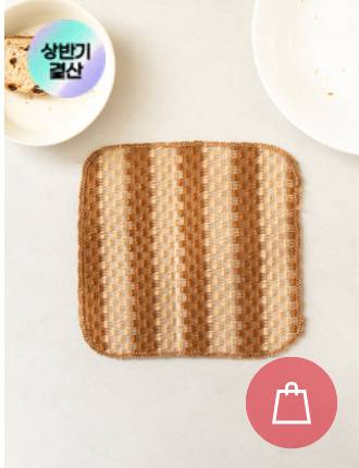 다이소 재고 조회 방법, 인기템 알아보기