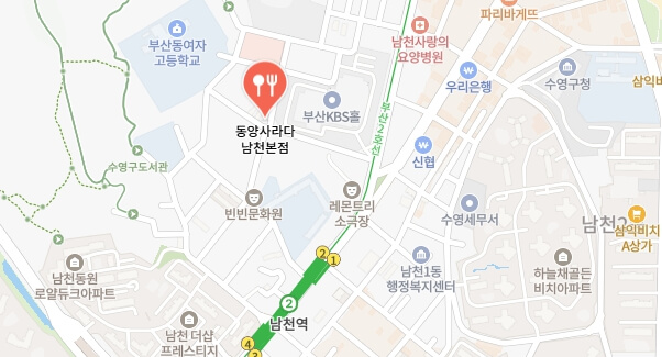 생활의달인-부산-샐러드빵-달인-빵집-어디