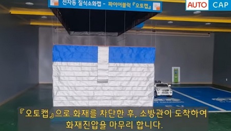 지릭소화캡