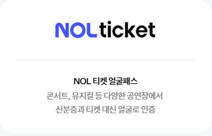 토스 페이스페이 결제 취소 및 환불 절차를 정리한 설명 이미지