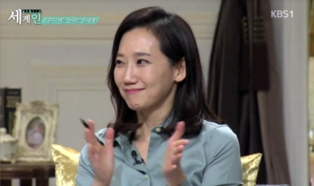 김지윤 세계인