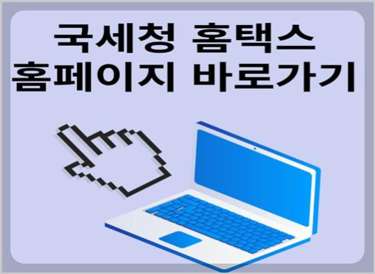 2025년 근로장려금 지원 총정리