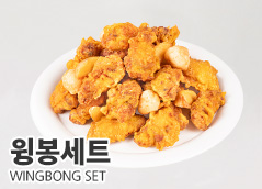 60계치킨 가격, 메뉴 윙봉세트